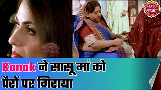 Kanak creating trouble for mother-in-law in the house | Saath Nibhaana Saathiya