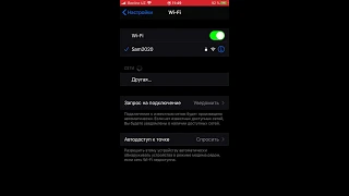 Ошибка сети pubg mobile