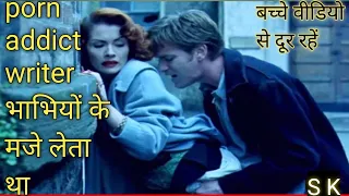 Young Adam(2003) Hot And Romantic Movie Explained In Hindi,New Hot Webseries 2021Explain