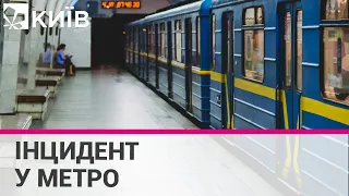 Скандал зі збоченцем у Київському метро: чоловік тероризує киянок