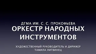 Д. Шостакович. Дуэль и смерть Гамлета (сюита из музыки к фильму "Гамлет")