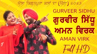 GURVEER SIDHU & AMAN VIRK (Full LIVE Show) | Kishanpura Kalan (Moga) Cultural Mela 2023 | Full HD