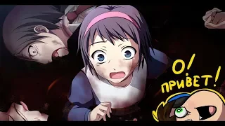 ВЕЧЕРИНКА МЕРТВЫХ | Прохождение Corpse Party #1