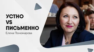 Как запросить и получить объяснительную работника - Елена Пономарева