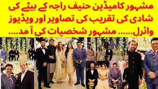 Famous comedian hanif raja son wedding pictures and videos viral||famous celebrities||Ahmad raja