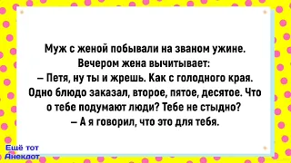 💎Только для взрослых. Глубина от 2 до 5 метров.!Подборка весёлых анекдотов!Юмор!Анекдоты!