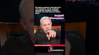 Андрей Макаревич музыкант, певец, поэт, телеведущий, Народный артист России родился 11 декабря 1953