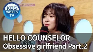 Obsessive girlfriend Part.2 [Hello Counselor/ENG, THA/2019.06.17]