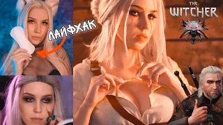 CIRI in REAL LIFE 🐺 WITCHER 3 / Cosplay in 10 minutes [+ Sub]