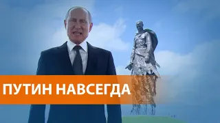 Голосование ради обнуления