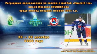 2011 г.р. | CКА-Стрельна - Академия Михайлова | 29 декабря 2020 г. 9:30 |