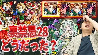 【モンスト】しろ「まじで救世主だわ...!!」裏禁忌28＆EX涅槃寂静の周回は楽になった！？『ラザニー獣神化改』使ってみた！【しろ】