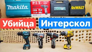 P.I.T. Убийца ИНТЕРСКОЛ. НОВЫЙ ПИТ. Сравнение Шуруповертов Dewalt Makita Deko Bosch Milwaukee