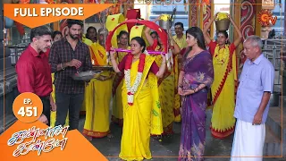 Kannana Kanne - Ep 451 | 20 April 2022 | Tamil Serial | Sun TV