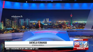 Ada Derana First At 9.00 - English News 06.07.2020