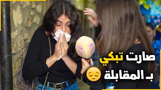 اكتر تحدي عاليوتيوب فيه احراج  🙄 .. تحدي لو خيروك بالشارع