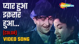 प्यार हुआ इक़रार हुआ | Pyar Hua Ikrar Hua - HD (COLOR) Video | Shree 420 (1955) | Raj Kapoor | Nargis