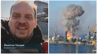 Российский пропагандист помог уничтожить корабль "Орск" в Бердянске!
