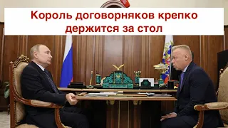Российские мобики будут в шоке: Путин готов платить Украине - Зеленский наш партнёр!