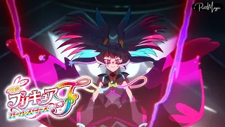 [1080p] Dark Cure Supreme Transformation (Precure All Stars F)