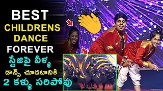 Best Children's Dance Performance Forever - Top Dancers @ Lakshmi Movie Audio Launch | Bullet Raj