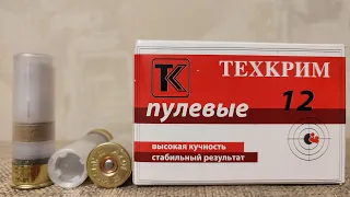 пуля Ленинградка Л-2 от Техкрим на 50м