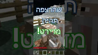 תשתפו את הסרטון עם שחקנים שמתחילים במיינקראפט בשביל לעזור באמת!😁