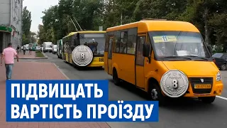 8 гривень за квиток: причини підвищення вартості проїзду у громадському транспорті Чернігова