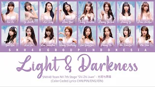 SNH48 Team NII - Light and Darkness / 光明与黑暗 | Color Coded Lyrics CHN/PIN/ENG/IDN