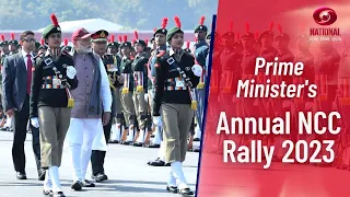 Prime Minister’s Annual NCC Rally 2023 | 28th January 2023