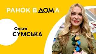 "Волонтерство – найпочесніша місія кожного": акторка Ольга Сумська у "Ранку Вдома"