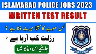 isb Police ka written Test Result Has been announced? Islamabad police Jobs 2023