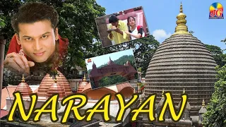 NARAYAN || MAHADEV || ZUBEEN GARG || SUPERHIT TOKARI