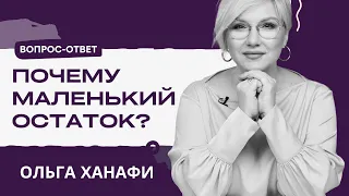 ПЕРМАНЕНТНЫЙ МАКИЯЖ ВОПРОС ОТВЕТ: ПОЧЕМУ МАЛЕНЬКИЙ ОСТАТОК ПИГМЕНТА?