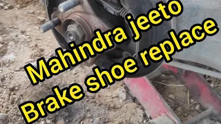 Mahindra jeeto brake shoes replace #automobile #mahindra #youtubeshorts