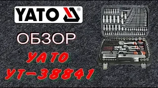🛠 Набор инструментов для автомобиля YATO YT-38841 216 предметов