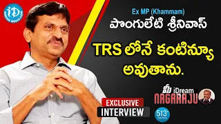 Khammam Ex MP Ponguleti Srinivas Reddy Exclusive Full Interview|మీ iDream Nagaraju| iDream News #513