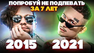 ЭТИ ПЕСНИ ИЩУТ ВСЕ  /ТОП 150 ПЕСЕН ЗА 7 ЛЕТ - ПОПРОБУЙ НЕ ПОДПЕВАТЬ