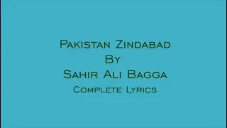 Pakistan Zindabad - 23 Mar 2019 | Sahir Ali Bagga | Pakistan Day 2019 (ISPR Official Song)   Lyrics