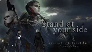 Cassandra & Lavellan (Friendship) // Stand at your side [DA: I]