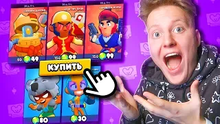 КУПИЛ ВСЕ *НОВЫЕ* СКИНЫ ЛУННОГО НОВОГО ГОДА В BRAWL STARS