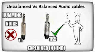 unbalanced vs balanced audio cable explained in hindi