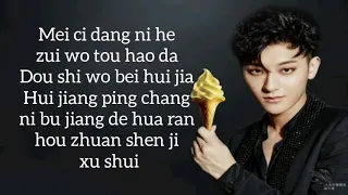 Huang Ztao - Ice Cream (Lyrics)