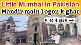 Kasur city Pakistan || Elite class Hindu Khatrion kay Ghar aur Mandir dekho