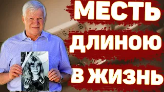 Отец выслеживал убийцу дочери БОЛЕЕ 30 ЛЕТ. Дело Калинки Бамберски | Неразгаданные тайны