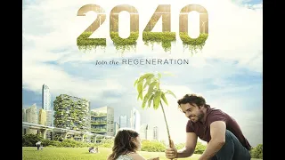 2040 Будущее ждет