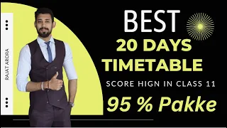 Best 20 Days Plan to score high in Class 11 | Day wise time table | Must watch for commerce students