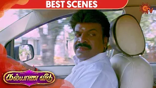 Kalyana Veedu - Best Scene | 12th March 2020 | Sun TV Serial | Tamil Serial