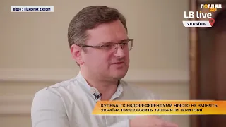 Кулеба: Псевдореферендуми нічого не змінять, Україна продовжить звільняти території