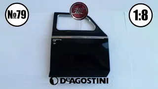 ЗИС 110 1/8 | DeAgostini | Выпуск 79 Установка молдингов на переднюю пассажирскую дверь .